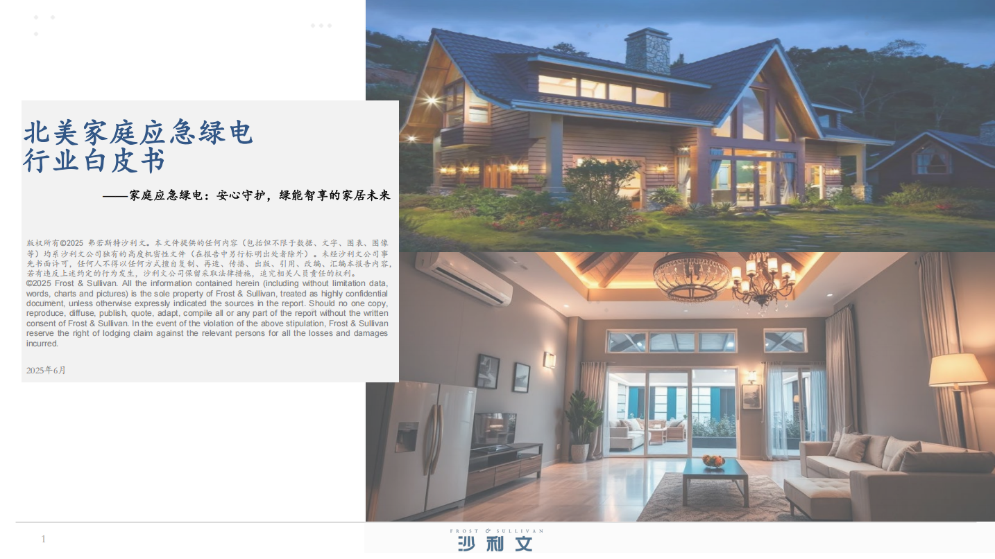 ѡɳİƤҵˣ޹˾ȫ̵ͥƻAIA 25 Expo