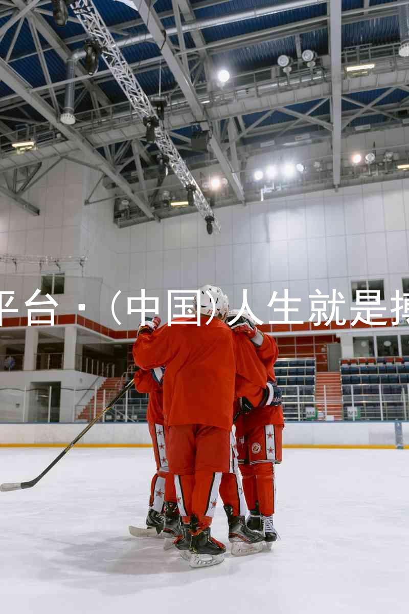 尊龙平台·(中国)人生就是搏官网